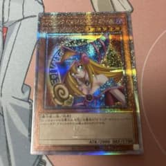 ブラックマジシャンガール 25thのサムネイル