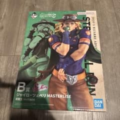 一番くじ ジョジョの奇妙な冒険 B賞 ジャイロ・ツェペリ おまけ付きのサムネイル