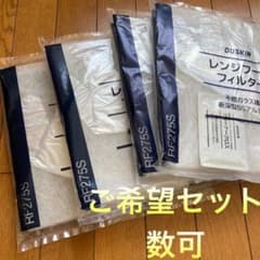 ダスキン換気扇 フィルターのサムネイル