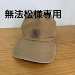 Carhartt カーハート キャメル ブラウン ダック コットンキャップのサムネイル