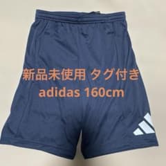 adidas ハーフパンツ キッズ 160cmのサムネイル