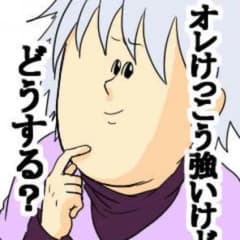 なんちゃって〜様専用のサムネイル