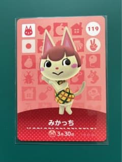 どうぶつの森　amiibo みかっちのサムネイル
