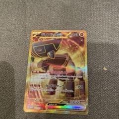 ポケモンカード　ディンルーexのサムネイル