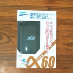 オズワルド様専用　エアーポンプのサムネイル