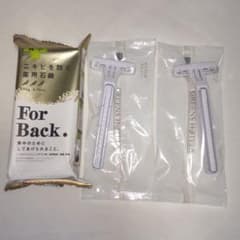 ペリカン石鹸  T字カミソリ付き  ニキビを防ぐ薬用石鹸For Back.のサムネイル