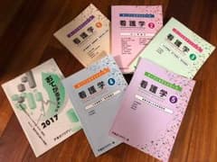 東京アカデミー  オープンセサミのサムネイル