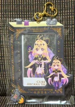 名探偵 プリキュア プリティストア フォトキーホルダー キュアアルカナ