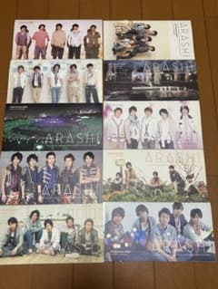嵐 FC限定 会報48~92 抜け無し まとめ - メルカリ