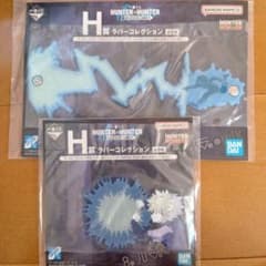 [2 점 세트] HUNTERHUNTER 복권 H 상 고무 컬렉션