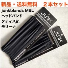 新品 パドレス MLB ヘッドバンド タティスjr.愛用 モリーナ 2本