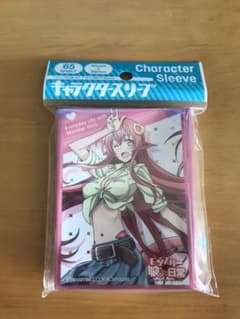 モンスター娘のいる日常　ミーア　スリーブのサムネイル