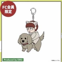 ONE N’ ONLY ワンエン 生誕 ぬいぐるみ EIKUのサムネイル