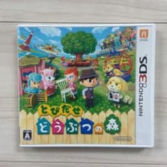 とびだせ どうぶつの森のサムネイル