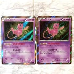 ポケモンカード ミュウ はじまりのきおく XY10 2枚 - メルカリ