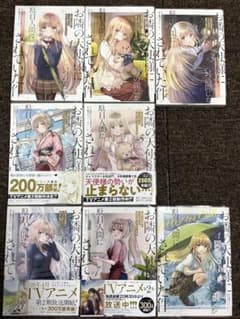 特典付】お隣の天使様にいつの間にか駄目人間にされていた件 1-7＋1巻
