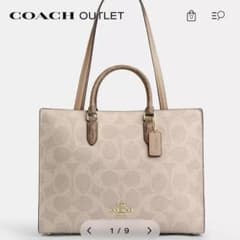 COACH マギートートバッグ・ブロックシグネチャーチャキャンバスのサムネイル
