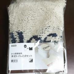 O・U型便座用 洋式トイレ2点セットのサムネイル