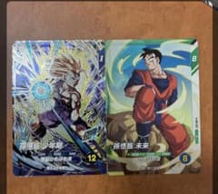 【オマケ付き】スーパーダイバーズ PUR 孫悟飯少年期 R孫悟飯未来 2枚セットのサムネイル