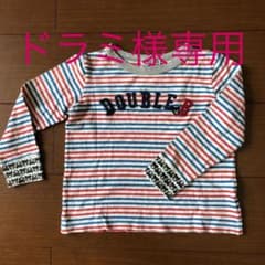 ダブルB ボーダー ロンTのサムネイル