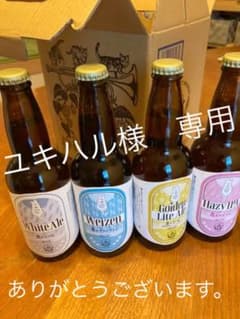 八戸麦酒（クラフトビール）4種類　贈り物に★のサムネイル