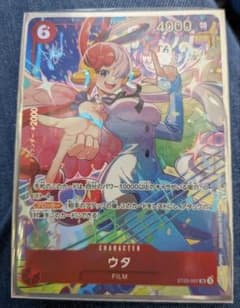 ワンピースカードゲーム ウタ ST23-001 - メルカリ