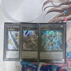 遊戯王 ホープザライトニングセットのサムネイル