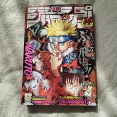 週刊少年ジャンプ2001年14号 週刊少年ジャンプ 2001年 14号 - メルカリ