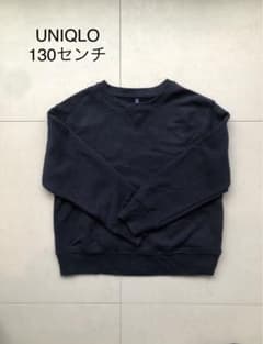 UNIQLO 130センチ　トレーナーのサムネイル