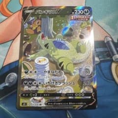 バンギラスv sa 077/070 - メルカリ