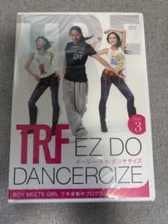 TRF EZ DO DANCERCIZE BOY MEETS GIRL DVDのサムネイル