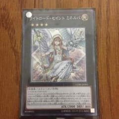 ライトロードセイントミネルバのサムネイル