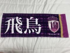 専用のサムネイル