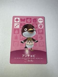 アンチョビ　amiibo どうぶつの森　新品未使用品✨のサムネイル