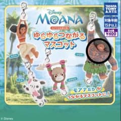 モアナと伝説の海 ゆらゆらつながるマスコット マウイのサムネイル