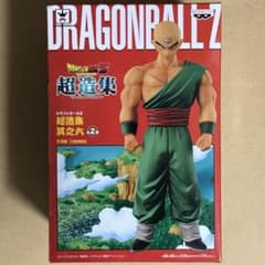 【新品未開封】ドラゴンボール　プライズ　超造集　天津飯　フィギュア 新品未開封】ドラゴンボール プライズ 超造集 天津飯 フィギュア