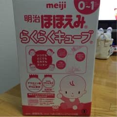 明治ほほえみらくらくキューブのサムネイル
