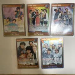 Aぇ!group カードゲーム　集合のサムネイル
