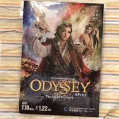 宝塚歌劇団　雪組　ODYSSEY パンフレットのサムネイル