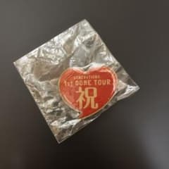 GENERATIONS 1st DOME TOUR ピンバッジのサムネイル