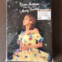 西野カナ/Dome Tour 2017"Many Thanks"〈2枚組〉のサムネイル