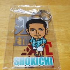 ＳＨＯＫＩＣＨＩキーホルダーのサムネイル