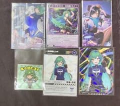 にじさんじ 北小路ヒスイ カード まとめセットのサムネイル