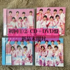 なにわ男子 初心LOVE 初回限定盤CD＋DVDのサムネイル