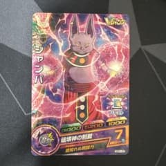 ドラゴンボールヒーローズ シャンパ GDPJ-20のサムネイル