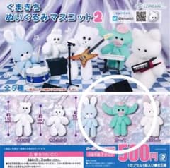 くまきち　カーパのサムネイル