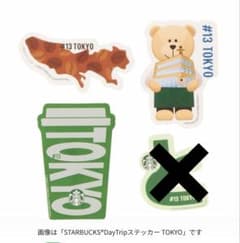 スタバ　ステッカー　東京　TOKYO 都道府県のサムネイル
