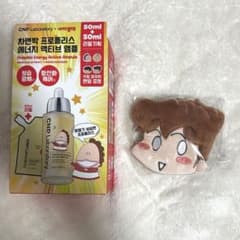 あたしンち CNP プロポリスエナジーアクティブアンプル 韓国限定