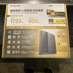 ELECOM 無線LANルーター WRC-2533GST2 本体のサムネイル