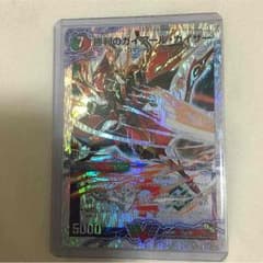 勝利のガイアールカイザーのサムネイル